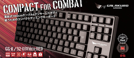 ꡼ No.001Υͥ / GALAKURO GAMINGCherry MXּѤ10쥹ܸ쥭ܡɤȯ