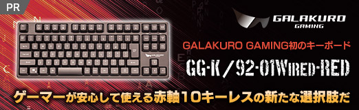 ꡼ No.002Υͥ / PRGALAKURO GAMINGΥܡɡGG-K/92-01WIRED-REDפϡޡ¿ƻȤּ10쥹ο