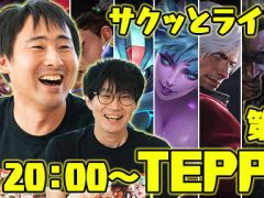 ϡTEPPENפΥ饤ۿϤޤȤϥǥ쥯βͦȲ һǤ