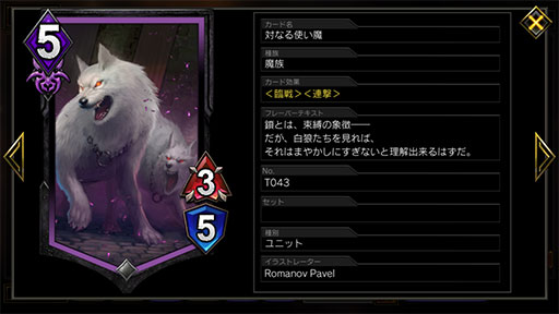 画像ギャラリー No.004のサムネイル画像 / 「TEPPEN」に新カードパック「The Force Seekers」が実装。強力な新ヒーロー「豪鬼」のデッキもあわせて紹介