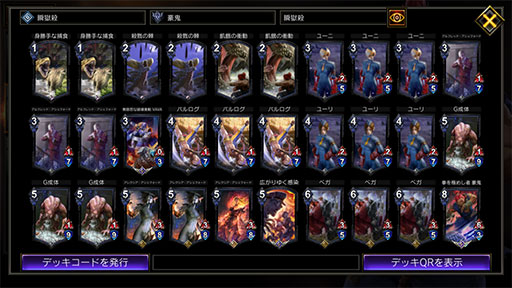 画像ギャラリー No.015のサムネイル画像 / 「TEPPEN」に新カードパック「The Force Seekers」が実装。強力な新ヒーロー「豪鬼」のデッキもあわせて紹介