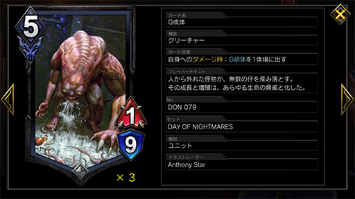 画像ギャラリー No.017のサムネイル画像 / 「TEPPEN」に新カードパック「The Force Seekers」が実装。強力な新ヒーロー「豪鬼」のデッキもあわせて紹介