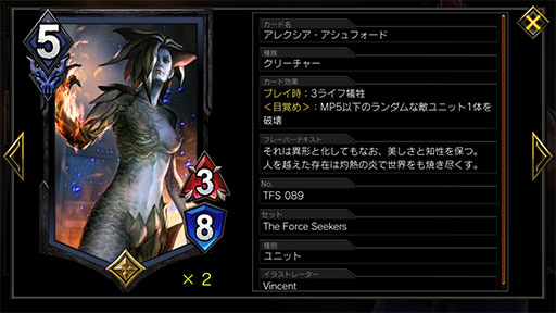 画像ギャラリー No.018のサムネイル画像 / 「TEPPEN」に新カードパック「The Force Seekers」が実装。強力な新ヒーロー「豪鬼」のデッキもあわせて紹介
