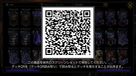 画像ギャラリー No.003のサムネイル画像 / 「TEPPEN」デッキガイド“黒き選別ウェスカー”。数多の除去で盤面をコントロール