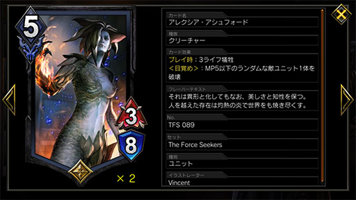 画像ギャラリー No.004のサムネイル画像 / 「TEPPEN」デッキガイド“黒き選別ウェスカー”。数多の除去で盤面をコントロール