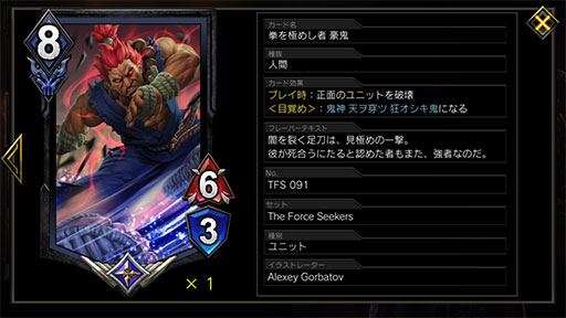 画像ギャラリー No.005のサムネイル画像 / 「TEPPEN」デッキガイド“黒き選別ウェスカー”。数多の除去で盤面をコントロール