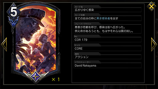 画像ギャラリー No.007のサムネイル画像 / 「TEPPEN」デッキガイド“黒き選別ウェスカー”。数多の除去で盤面をコントロール