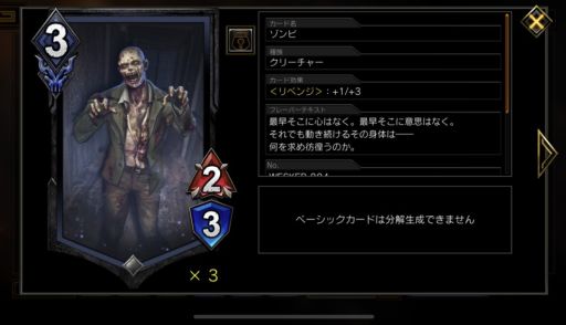 画像ギャラリー No.008のサムネイル画像 / 「TEPPEN」デッキガイド“黒き選別ウェスカー”。数多の除去で盤面をコントロール
