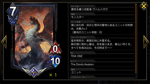 画像ギャラリー No.010のサムネイル画像 / 「TEPPEN」デッキガイド“黒き選別ウェスカー”。数多の除去で盤面をコントロール