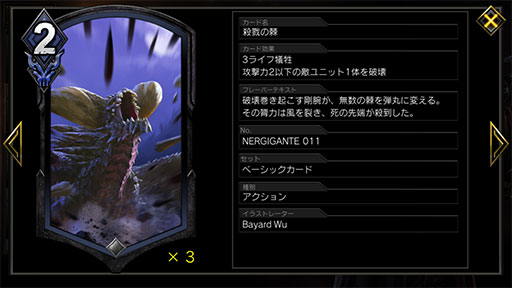 画像ギャラリー No.011のサムネイル画像 / 「TEPPEN」デッキガイド“黒き選別ウェスカー”。数多の除去で盤面をコントロール