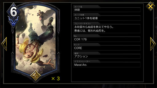 画像ギャラリー No.012のサムネイル画像 / 「TEPPEN」デッキガイド“黒き選別ウェスカー”。数多の除去で盤面をコントロール