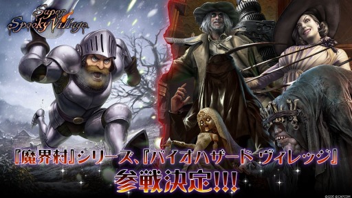 ꡼ No.002Υͥ / TEPPEN׿ɥåȡSuper Spooky Villageɼ3rd˥С꡼٥Ȥ