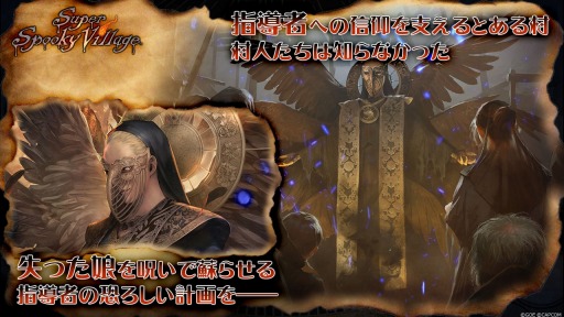 ꡼ No.003Υͥ / TEPPEN׿ɥåȡSuper Spooky Villageɼ3rd˥С꡼٥Ȥ