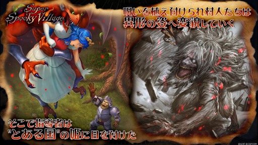 ꡼ No.004Υͥ / TEPPEN׿ɥåȡSuper Spooky Villageɼ3rd˥С꡼٥Ȥ