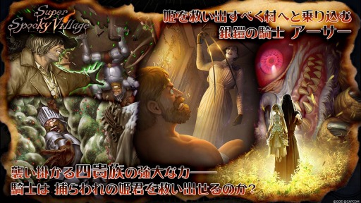 ꡼ No.006Υͥ / TEPPEN׿ɥåȡSuper Spooky Villageɼ3rd˥С꡼٥Ȥ