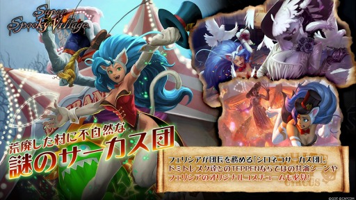 ꡼ No.007Υͥ / TEPPEN׿ɥåȡSuper Spooky Villageɼ3rd˥С꡼٥Ȥ