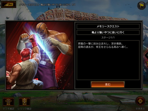 ꡼ No.011Υͥ / TEPPEN3ǯǰץ쥤ѥ󥸥󷿤ο⡼ɡȥɥ٥㡼ɤо졣ԥץ쥤ݡȤϤ