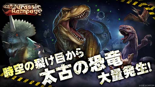 ꡼ No.003Υͥ / TEPPENסɥåȡJurassic Rampage׼ȡĶʸ̮ư Episode1ɳ