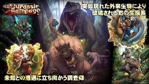 ꡼ No.005Υͥ / TEPPENסɥåȡJurassic Rampage׼ȡĶʸ̮ư Episode1ɳ