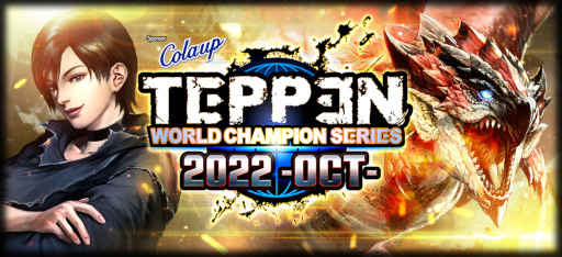 ꡼ No.001Υͥ / TEPPEN׸ȤˤƿɥåȡOperation Cannon Spikeɤξ
