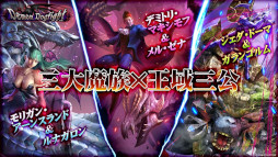 ꡼ No.003Υͥ / TEPPENסɥåȡDemon Dogfightɤ֥󥹥ϥ󥿡饤֥쥤פ