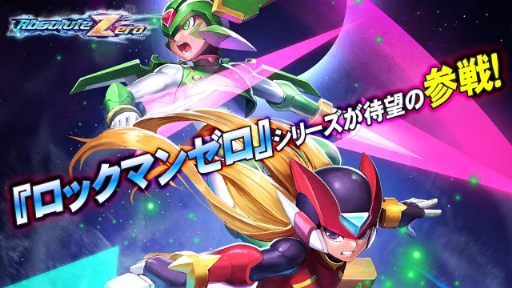 画像ギャラリー No.002のサムネイル画像 / 「TEPPEN」に本日より新カードが実装。「ロックマンゼロ」シリーズが参戦