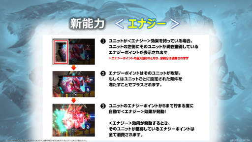 画像ギャラリー No.003のサムネイル画像 / 「TEPPEN」に本日より新カードが実装。「ロックマンゼロ」シリーズが参戦