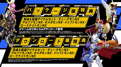 ���������꡼ No.010�Υ���ͥ������ / �֥ǥ���󥹥ȡ��꡼ �����С����륥���� �ϥå��������꡼�ס�Switch�Ǥ�2019ǯ10��17����ȯ�䡣PV����ŵ����θ�����