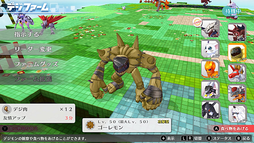 画像ギャラリー No.006のサムネイル画像 / 「デジモンストーリー サイバースルゥース ハッカーズメモリー」最新情報。電脳探偵やハッカーとなって,リアルとデジタルの世界で起きる怪事件に挑め