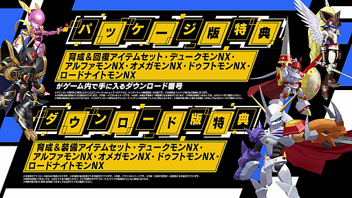 画像ギャラリー No.026のサムネイル画像 / 「デジモンストーリー サイバースルゥース ハッカーズメモリー」最新情報。電脳探偵やハッカーとなって,リアルとデジタルの世界で起きる怪事件に挑め