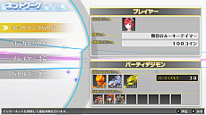 画像ギャラリー No.038のサムネイル画像 / Switch版「デジモンストーリー サイバースルゥース ハッカーズメモリー」,人類抹殺を標榜するデジモン軍団「ロイヤルナイツ」などの情報が公開