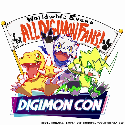 ꡼ No.001Υͥ / 饤󥤥٥ȡDIGIMON CONפ2022ǯ227ۿƥ饹ȱγŤ