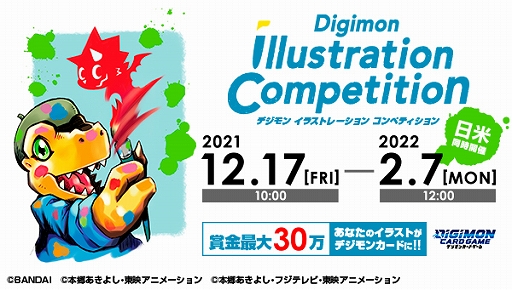 ꡼ No.002Υͥ / 饤󥤥٥ȡDIGIMON CONפ2022ǯ227ۿƥ饹ȱγŤ