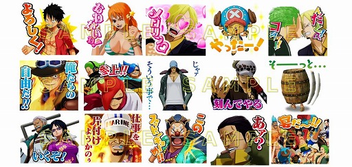 画像ギャラリー No.002のサムネイル画像 / バンダイナムコ,「ONE PIECEの日」を記念してPS StoreでONE PIECEタイトルのセールを開催