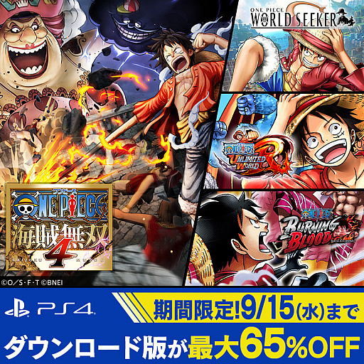 ꡼ No.001Υͥ / ONE PIECE ±̵ 4פʤPS4/SwitchONE PIECEȥ뤬65󥪥դˡХʥॳߥå100ǰ򳫺