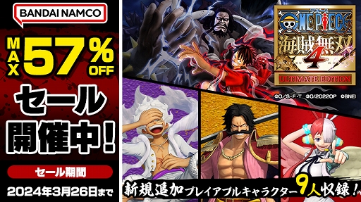 ꡼ No.002Υͥ / ONE PIECE ±̵ 4סݤã ɥեեƥХפʤɤоݤˡХʥॳDLǥ볫