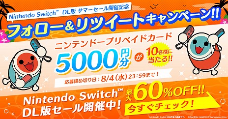 ꡼ No.002Υͥ / ONE PIECE ±̵4פۤХʥSwitchDLȥ뤬60󥪥դΥ뤬šץڥɥɤ륭ڡ⥹