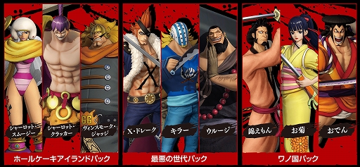 ꡼ No.010Υͥ / ONE PIECE ±̵4 Deluxe EditionסSwitch/PS4Ǥ914ȯꡣԤ3ĤɲDLC򥻥åȤˤѥå