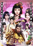 日替わり内室