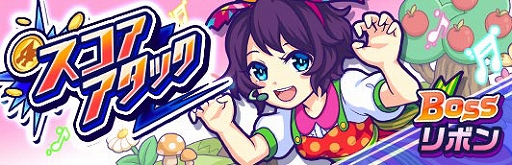 画像ギャラリー No.005のサムネイル画像 / 「モンパニ」,新キャラ3体を含む全52体が登場する「スターガチャ」が10月21日12:00より開催