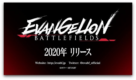 画像ギャラリー No.001のサムネイル画像 / 「エヴァンゲリオン バトルフィールズ」,製作発表会の公式レポートが公開に