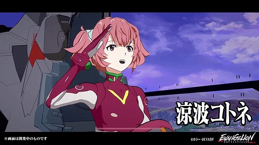 画像ギャラリー No.003のサムネイル画像 / 「エヴァンゲリオン バトルフィールズ」シーズン2に突入。新たにアスカや2号機などが登場