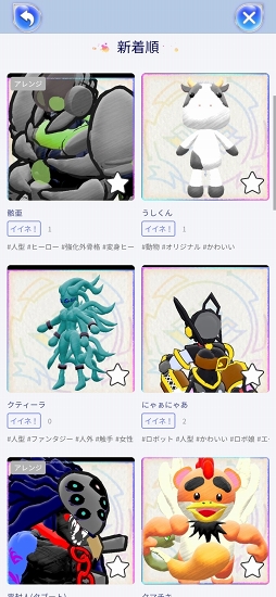 ꡼ No.010Υͥ / ֥饯 󥰥פθɤ̥ϤޤȤᡣʬ饯ȤȤ˥ȡ꡼Хȥڤ⤦