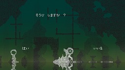 画像ギャラリー No.004のサムネイル画像 / 機械がやり残したことを叶えてあげよう。アドベンチャーゲーム「おわかれのほし」を紹介する「(ほぼ)日刊スマホゲーム通信」第2055回