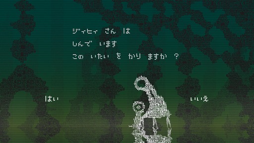 画像ギャラリー No.005のサムネイル画像 / 機械がやり残したことを叶えてあげよう。アドベンチャーゲーム「おわかれのほし」を紹介する「(ほぼ)日刊スマホゲーム通信」第2055回