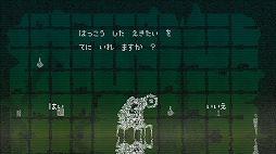 画像ギャラリー No.006のサムネイル画像 / 機械がやり残したことを叶えてあげよう。アドベンチャーゲーム「おわかれのほし」を紹介する「(ほぼ)日刊スマホゲーム通信」第2055回