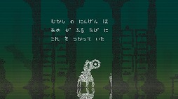 画像ギャラリー No.007のサムネイル画像 / 機械がやり残したことを叶えてあげよう。アドベンチャーゲーム「おわかれのほし」を紹介する「(ほぼ)日刊スマホゲーム通信」第2055回