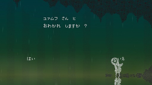 画像ギャラリー No.008のサムネイル画像 / 機械がやり残したことを叶えてあげよう。アドベンチャーゲーム「おわかれのほし」を紹介する「(ほぼ)日刊スマホゲーム通信」第2055回