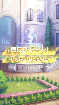 画像ギャラリー No.002のサムネイル画像 / 新米賢者に贈る,魔法使い育成のコツ。新育成スポット「魔法舎中庭」も登場! 「魔法使いの約束」3大育成アップデートの内容を紹介