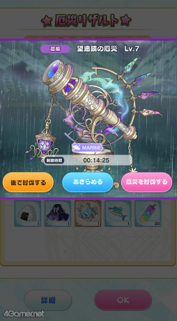 画像ギャラリー No.006のサムネイル画像 / 新米賢者に贈る,魔法使い育成のコツ。新育成スポット「魔法舎中庭」も登場! 「魔法使いの約束」3大育成アップデートの内容を紹介